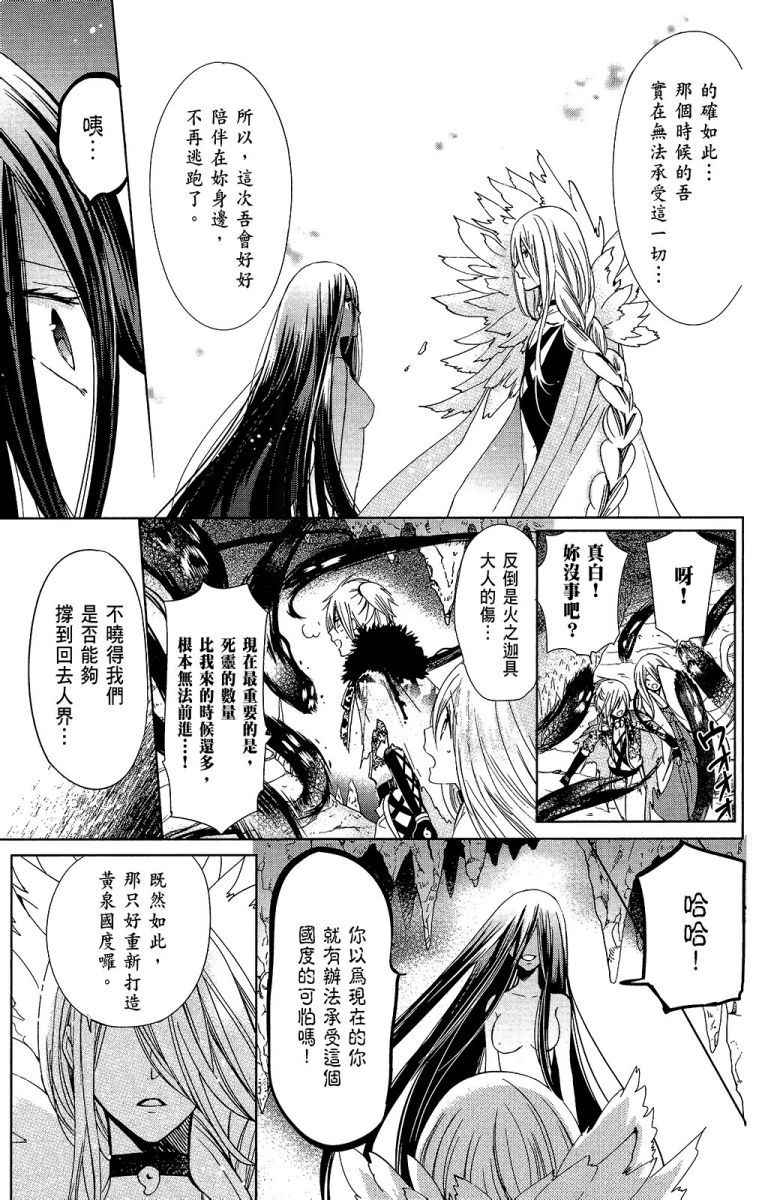 第146页