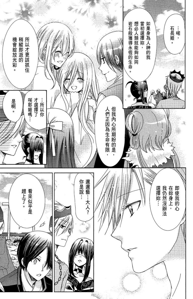 第152页
