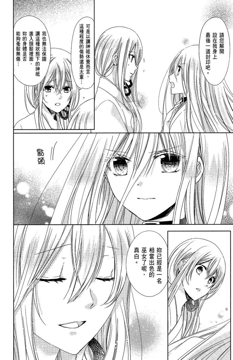 第155页