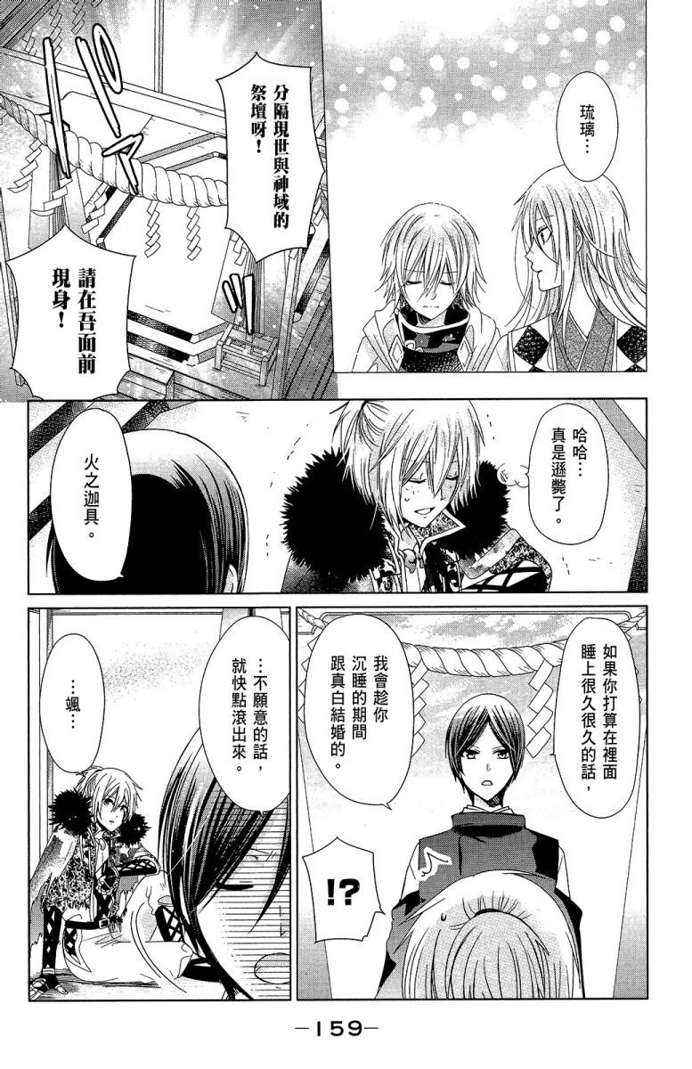 第158页