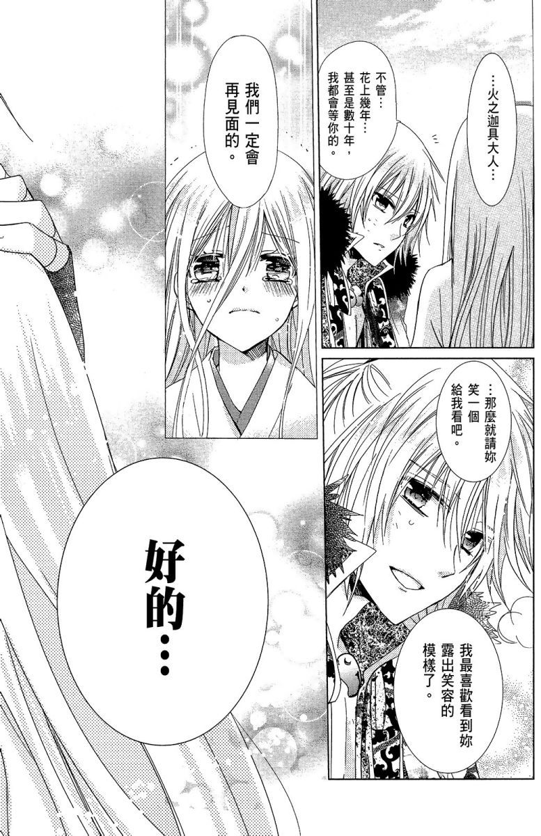第159页