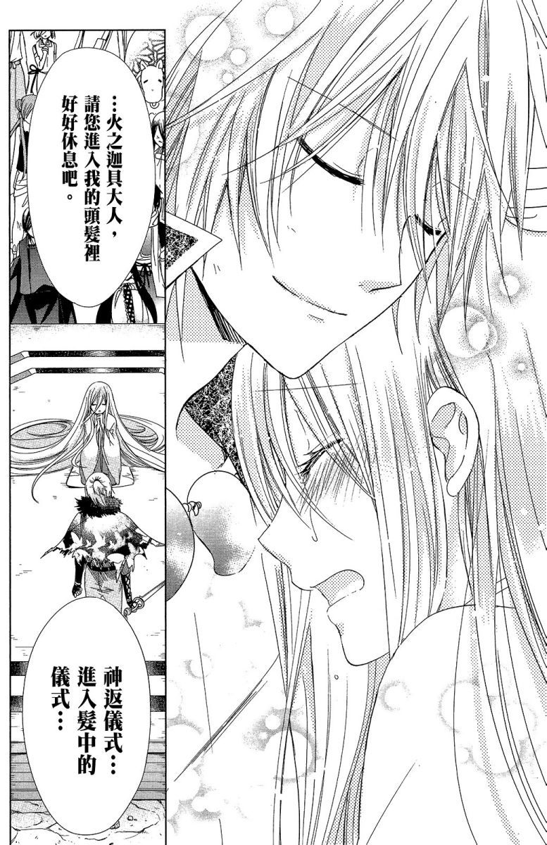 第160页