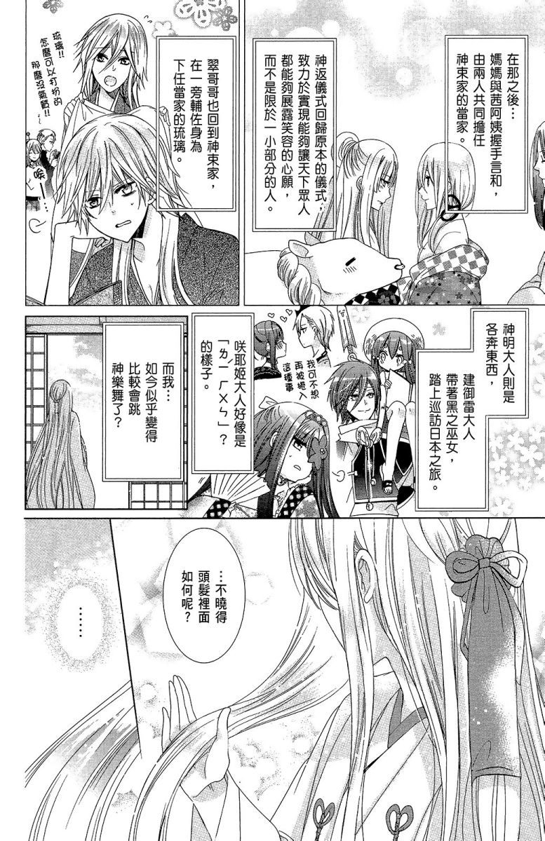 第163页
