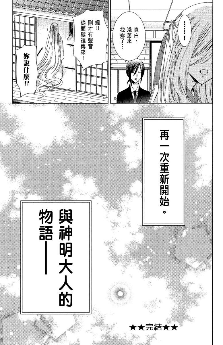 第164页