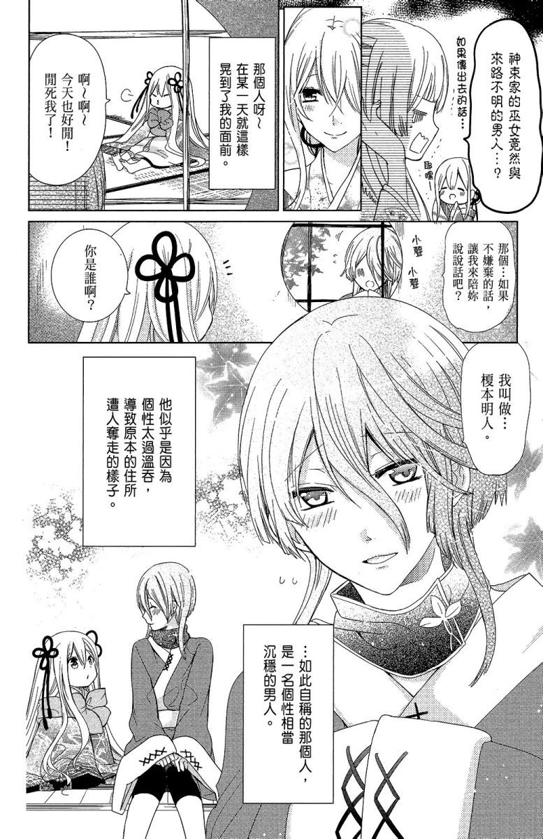 第167页