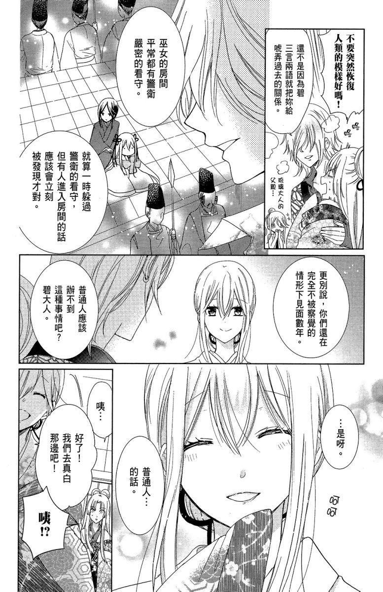 第169页