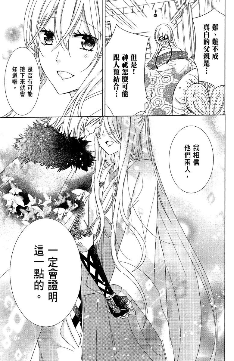 第170页