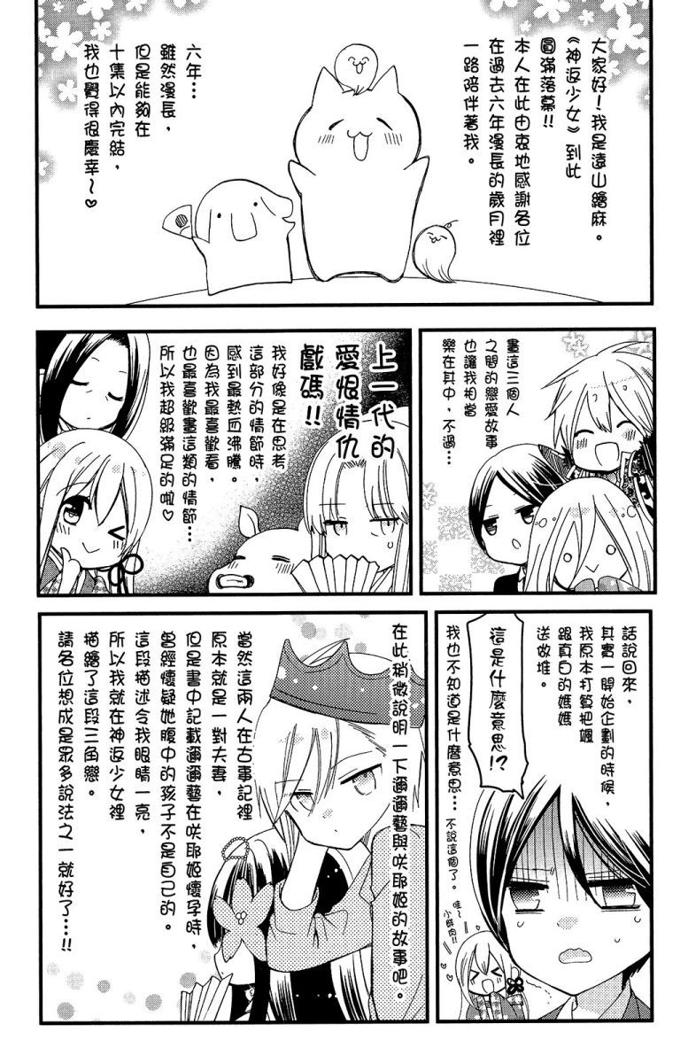 第171页