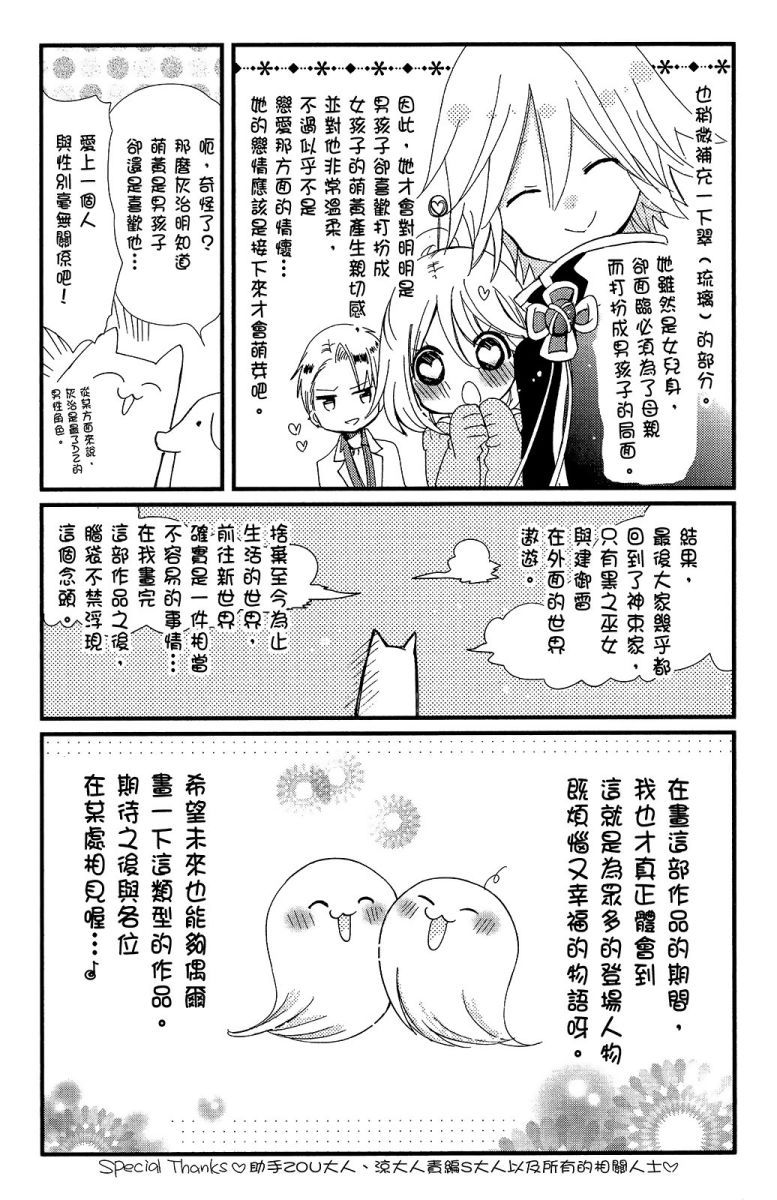 第172页