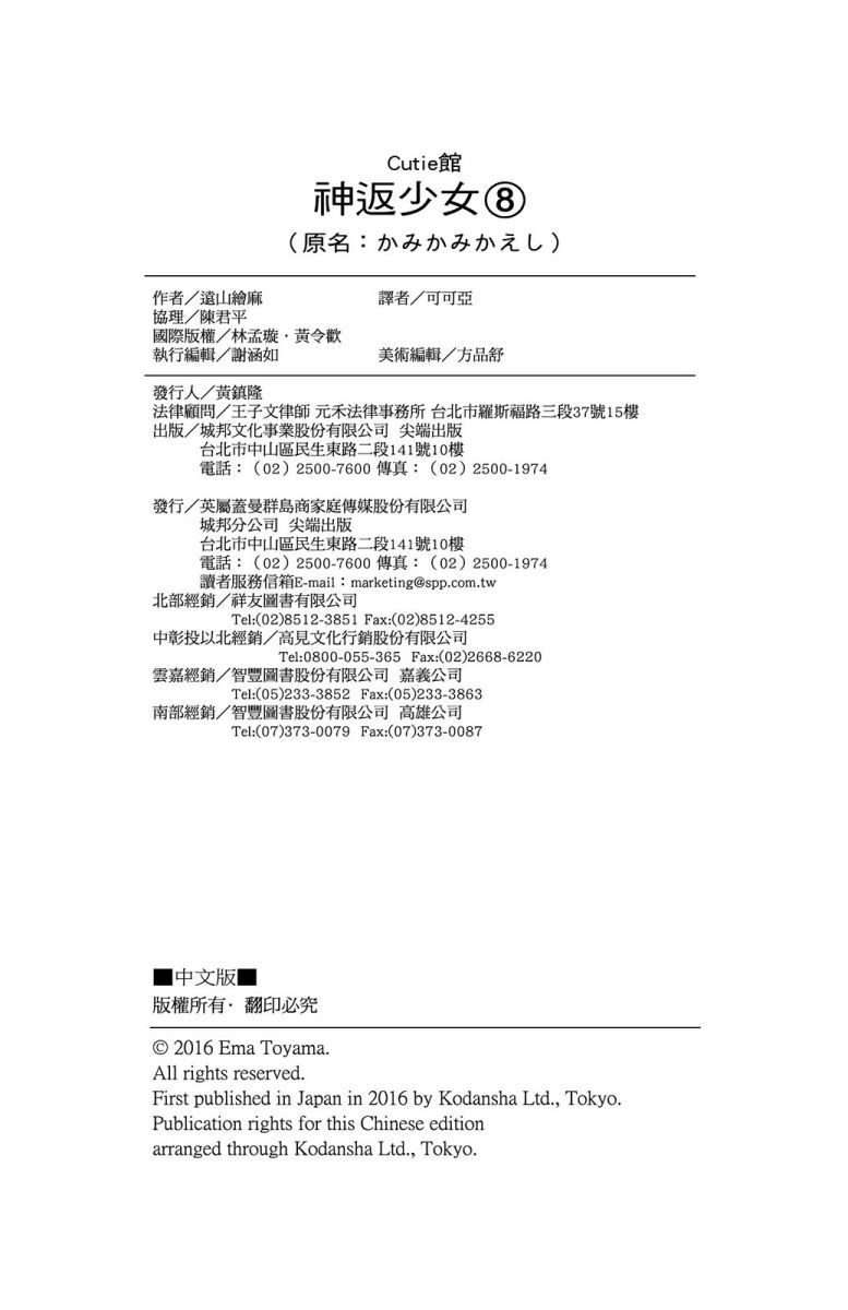 第173页