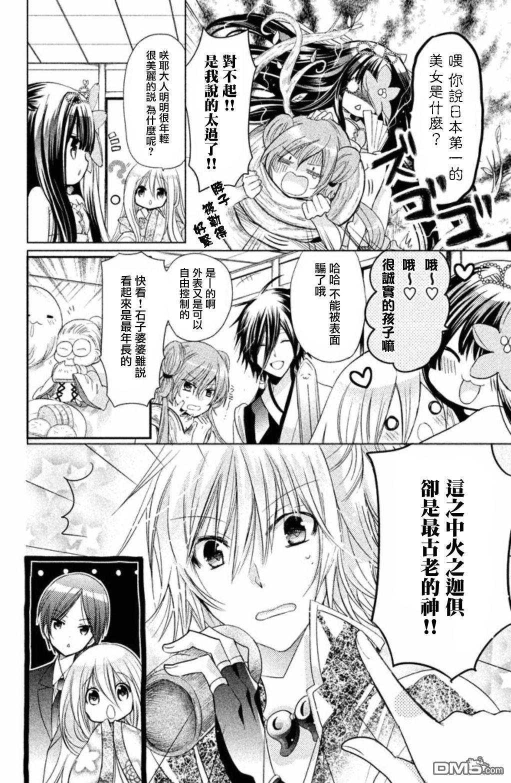 第5页
