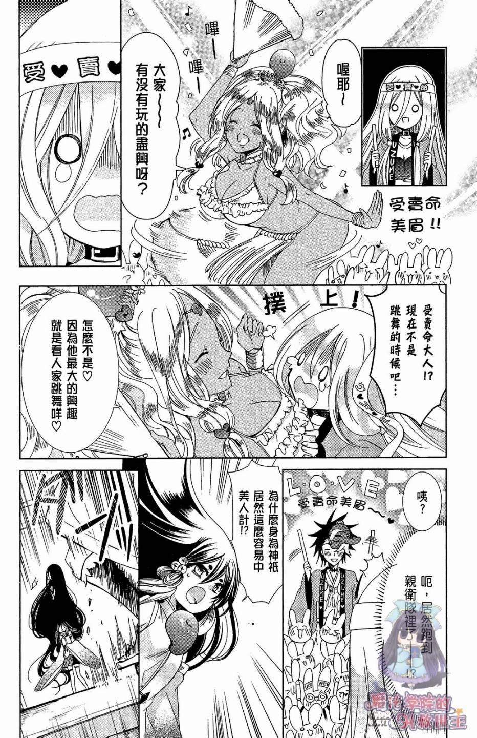 第28页