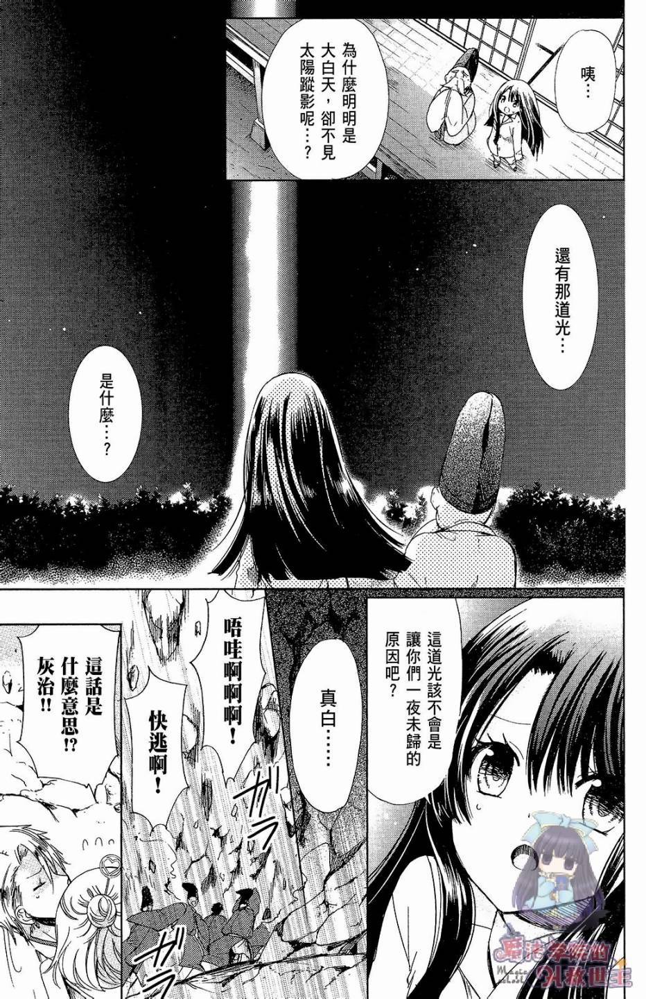 第37页