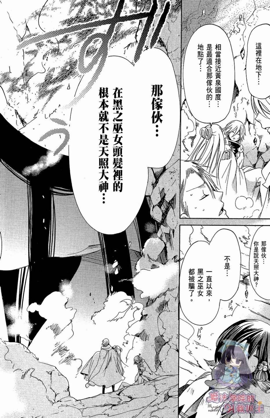 第38页