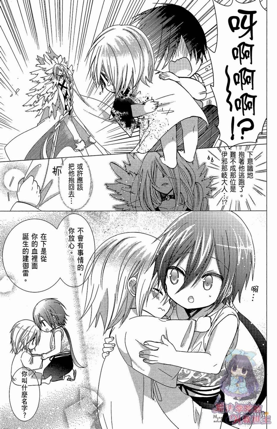 第43页