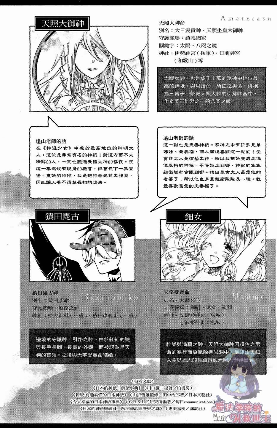 第46页