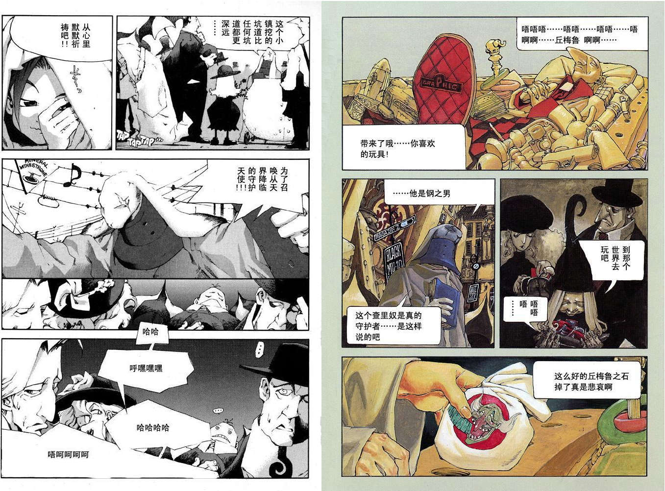 第2页
