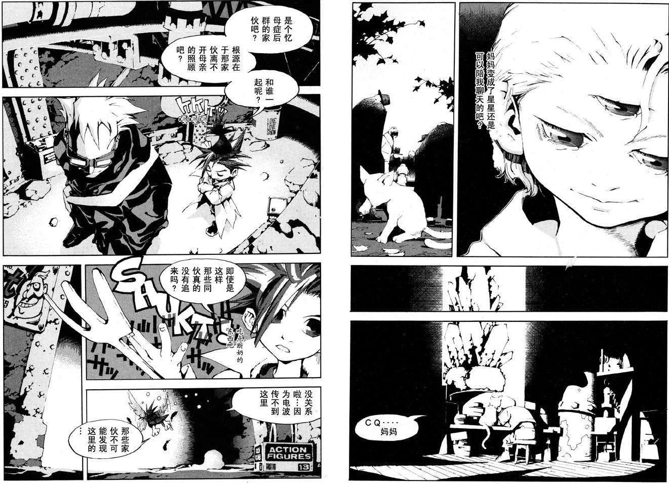 第19页