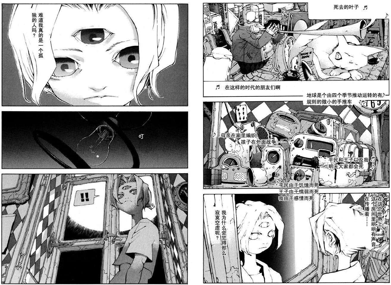 第37页
