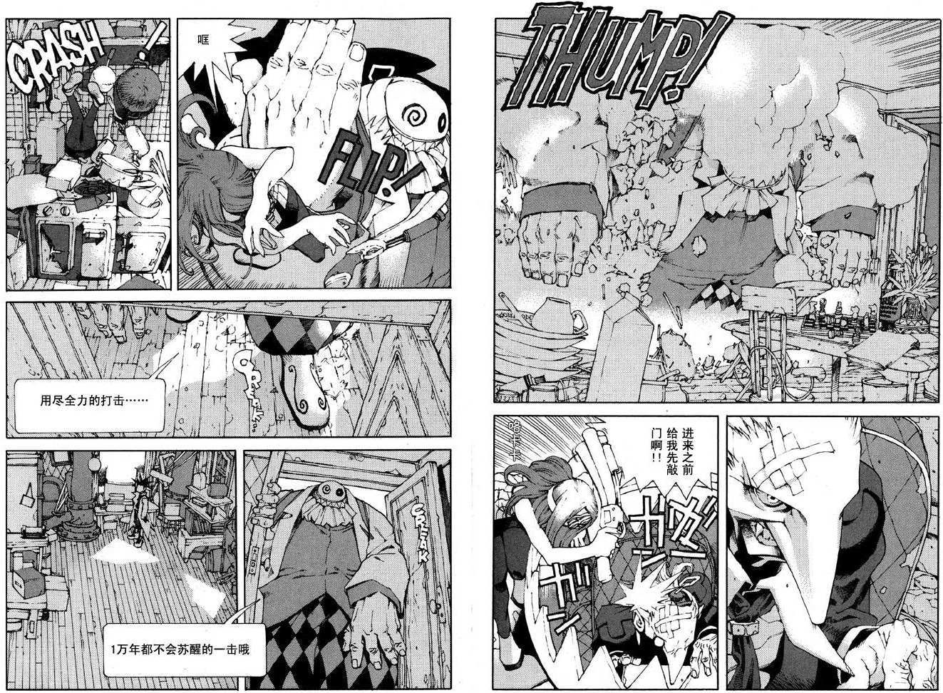第39页