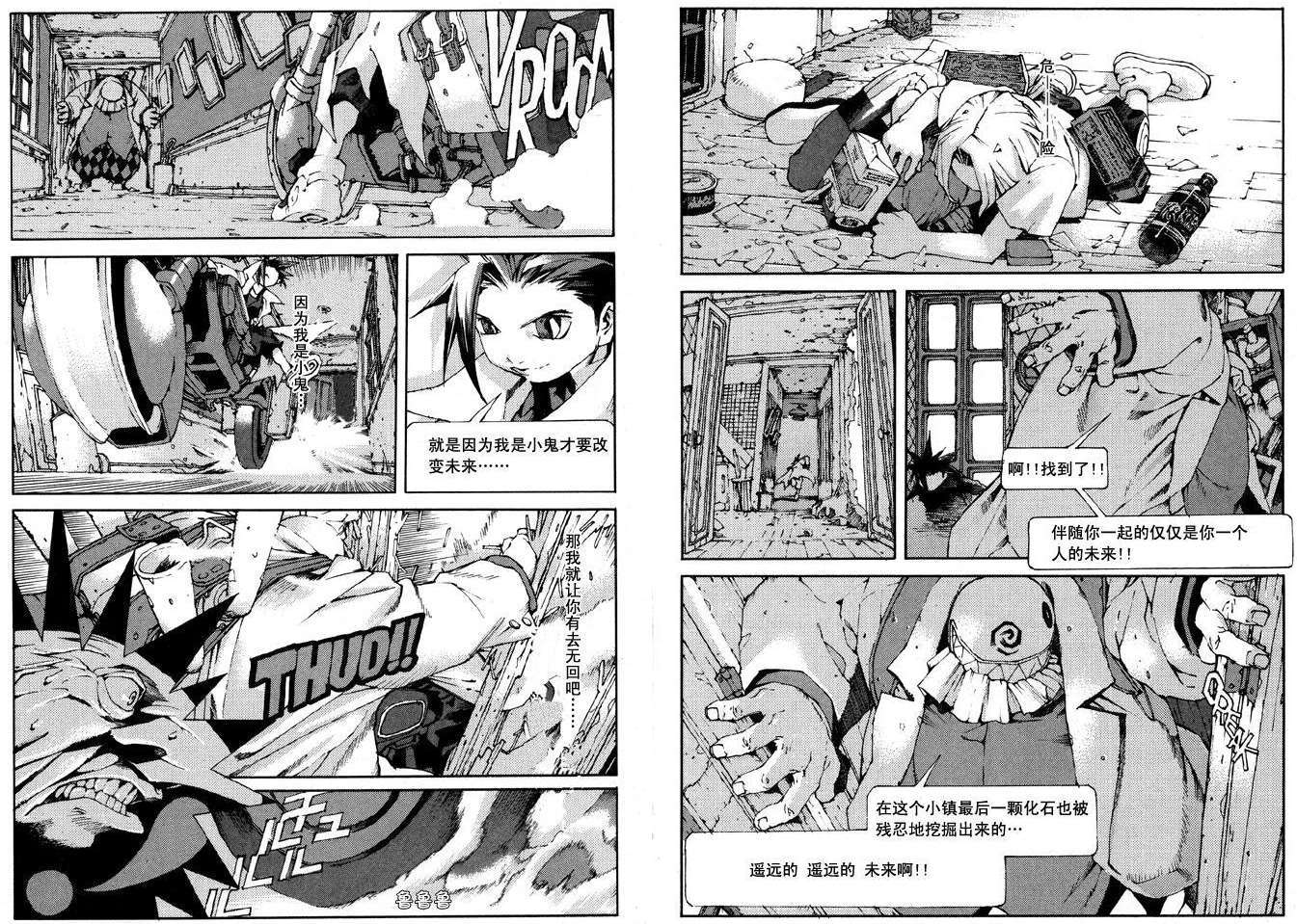 第41页