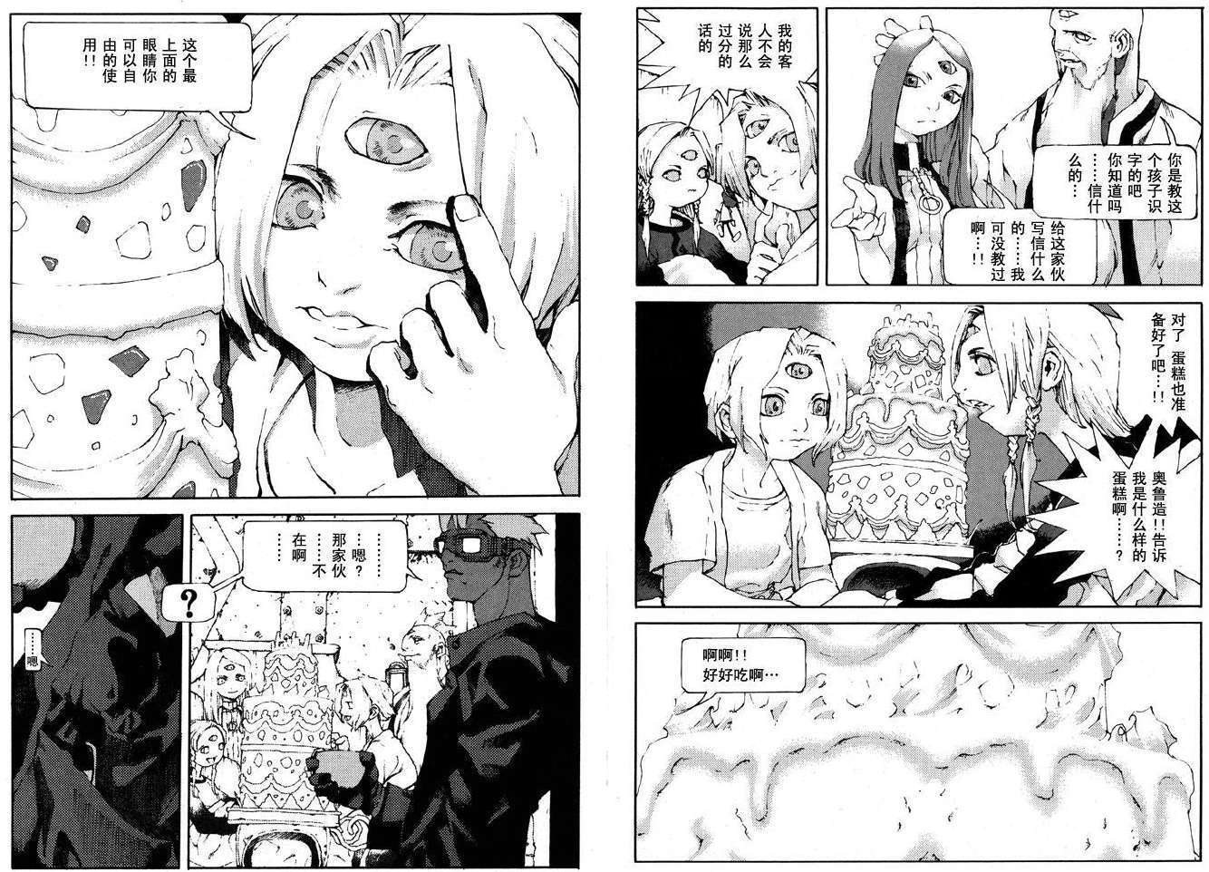 第46页