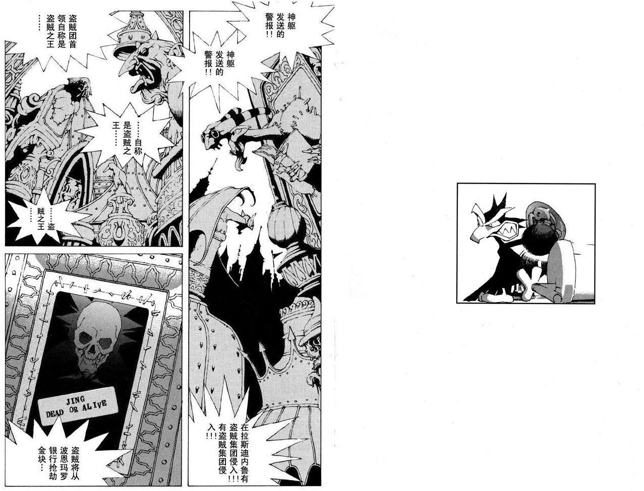 第50页