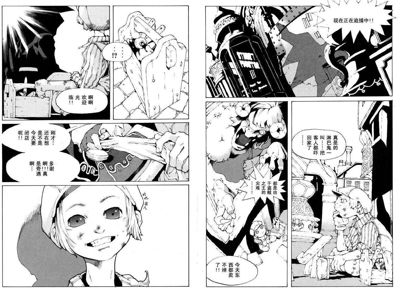 第51页