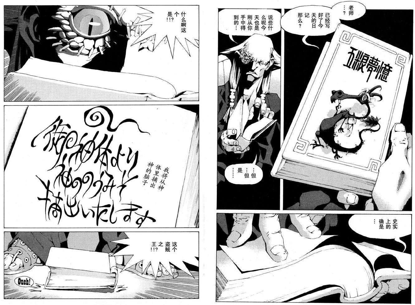 第63页
