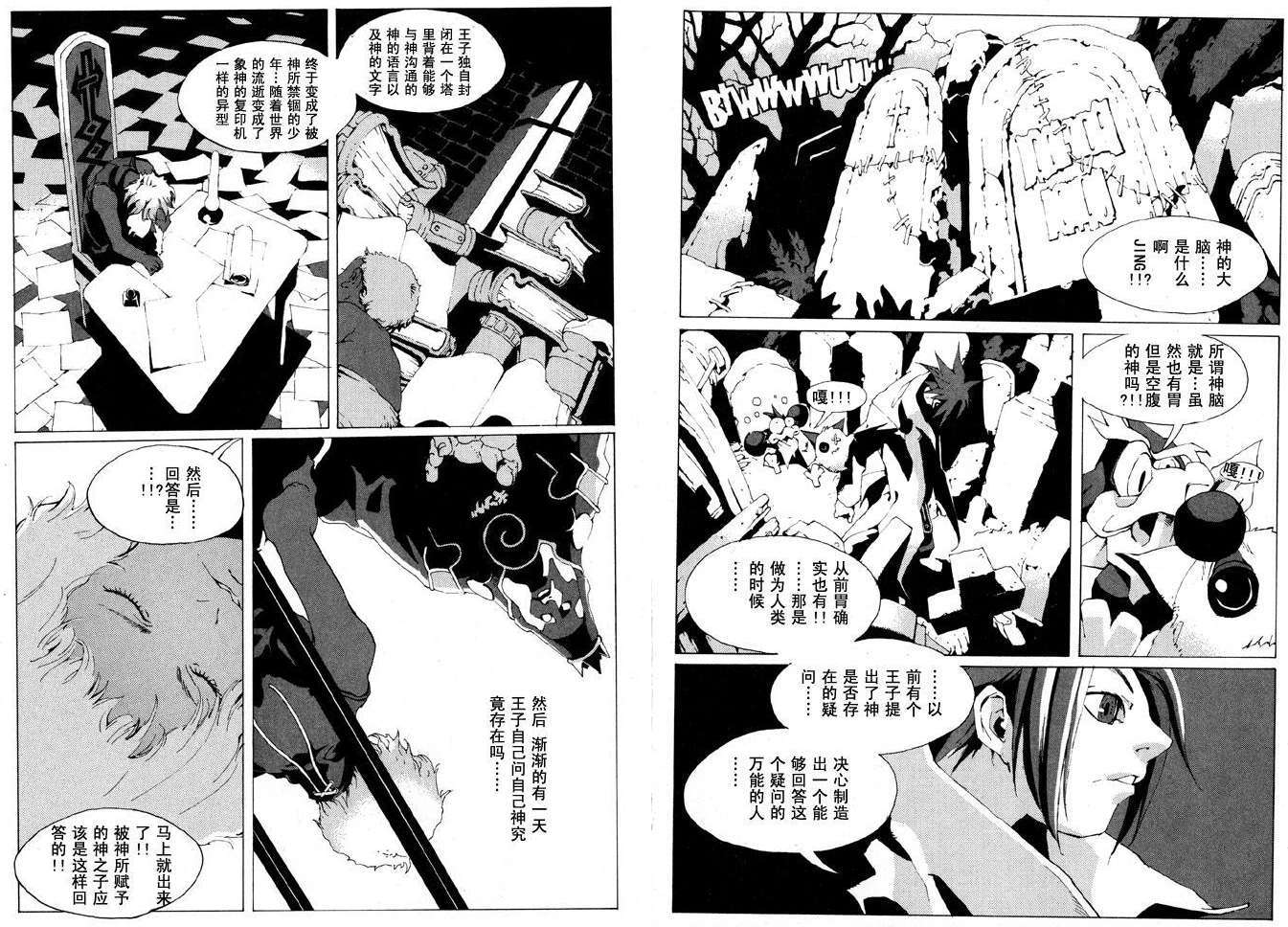 第65页