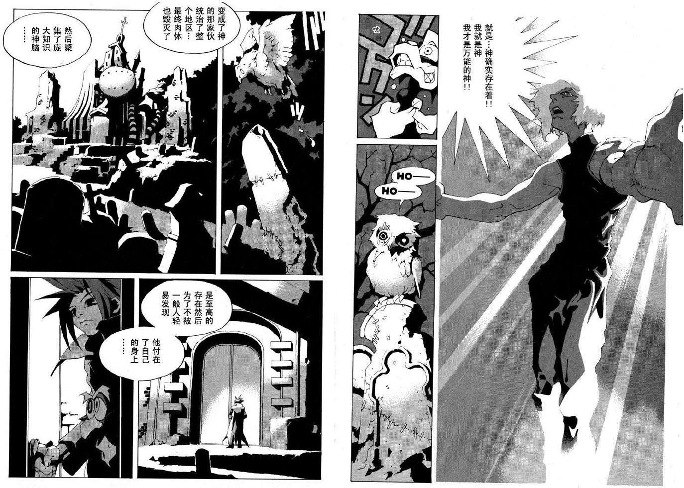 第66页