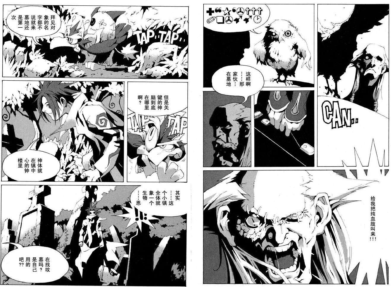 第69页