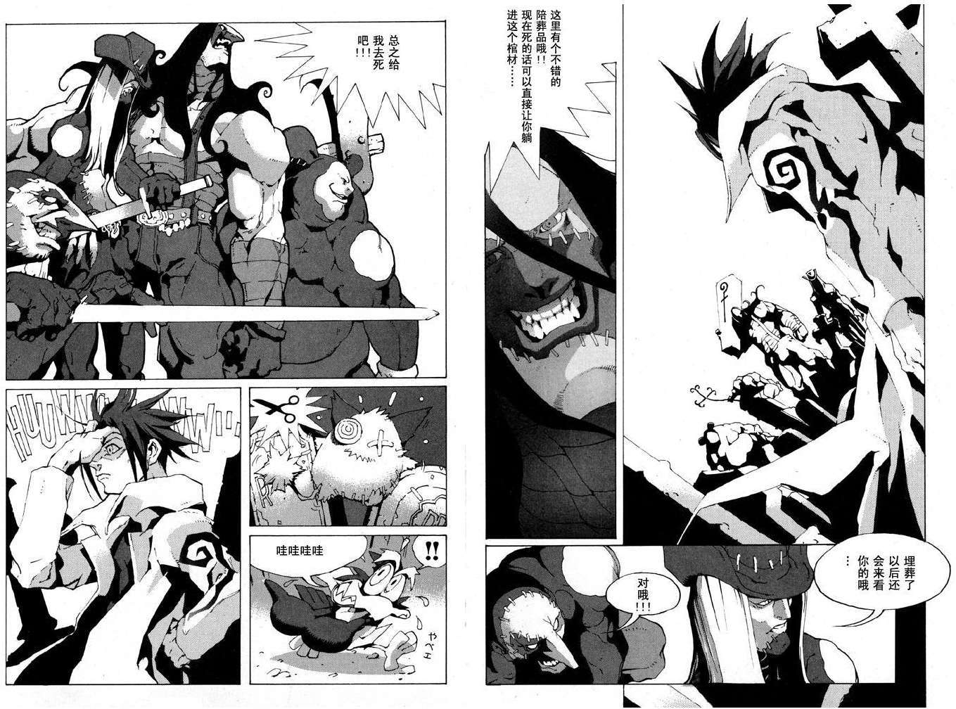 第70页