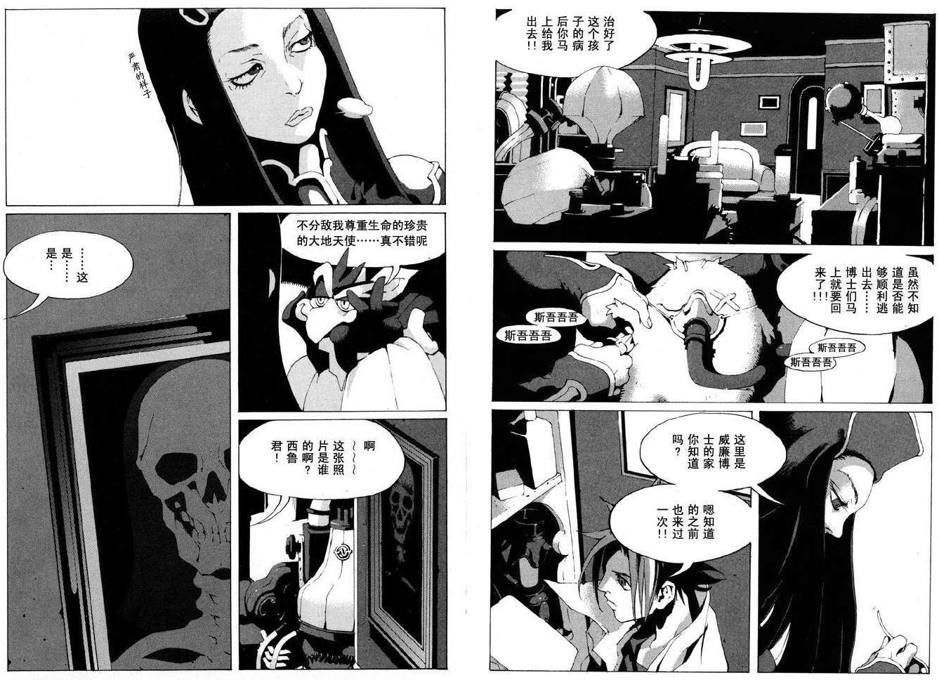 第75页