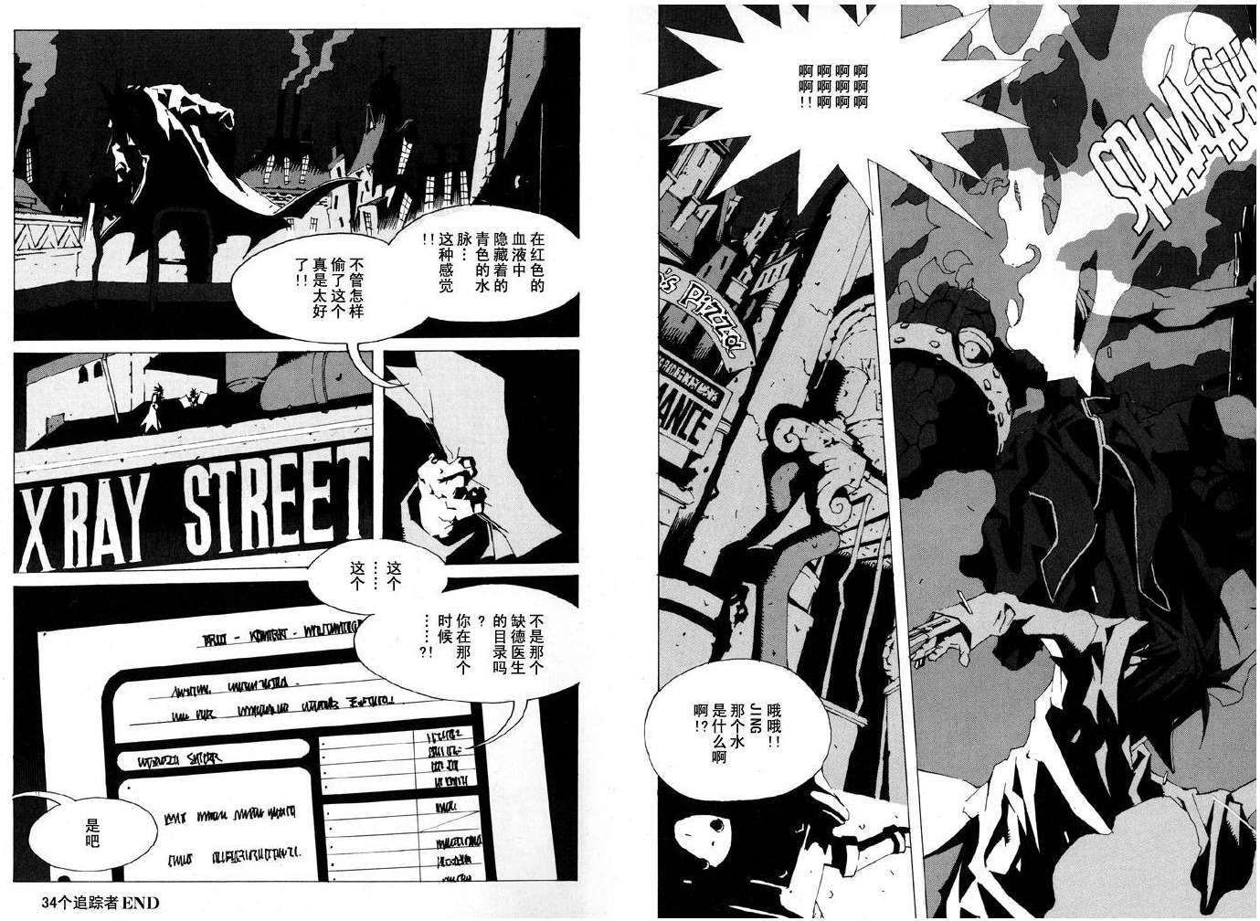第32页