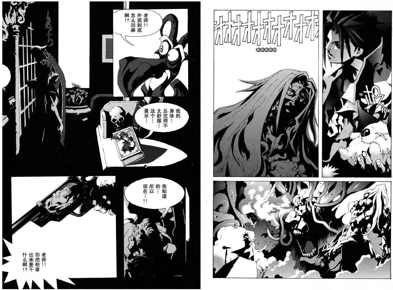 第46页