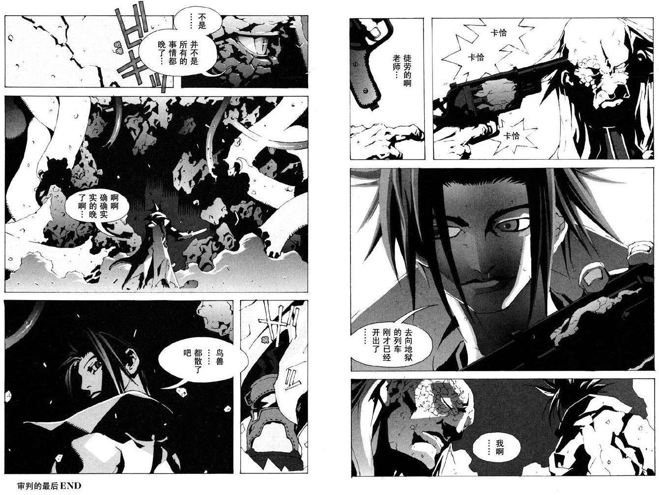 第54页
