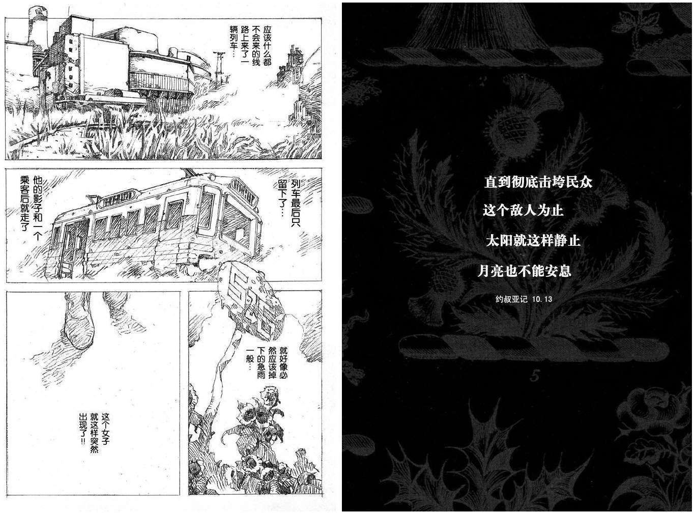 第67页