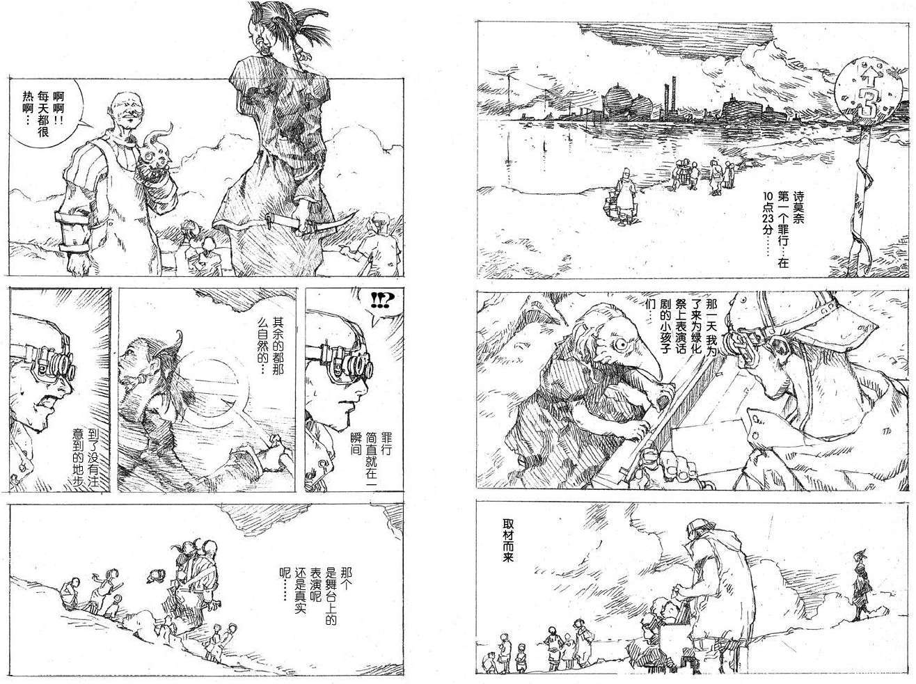 第69页
