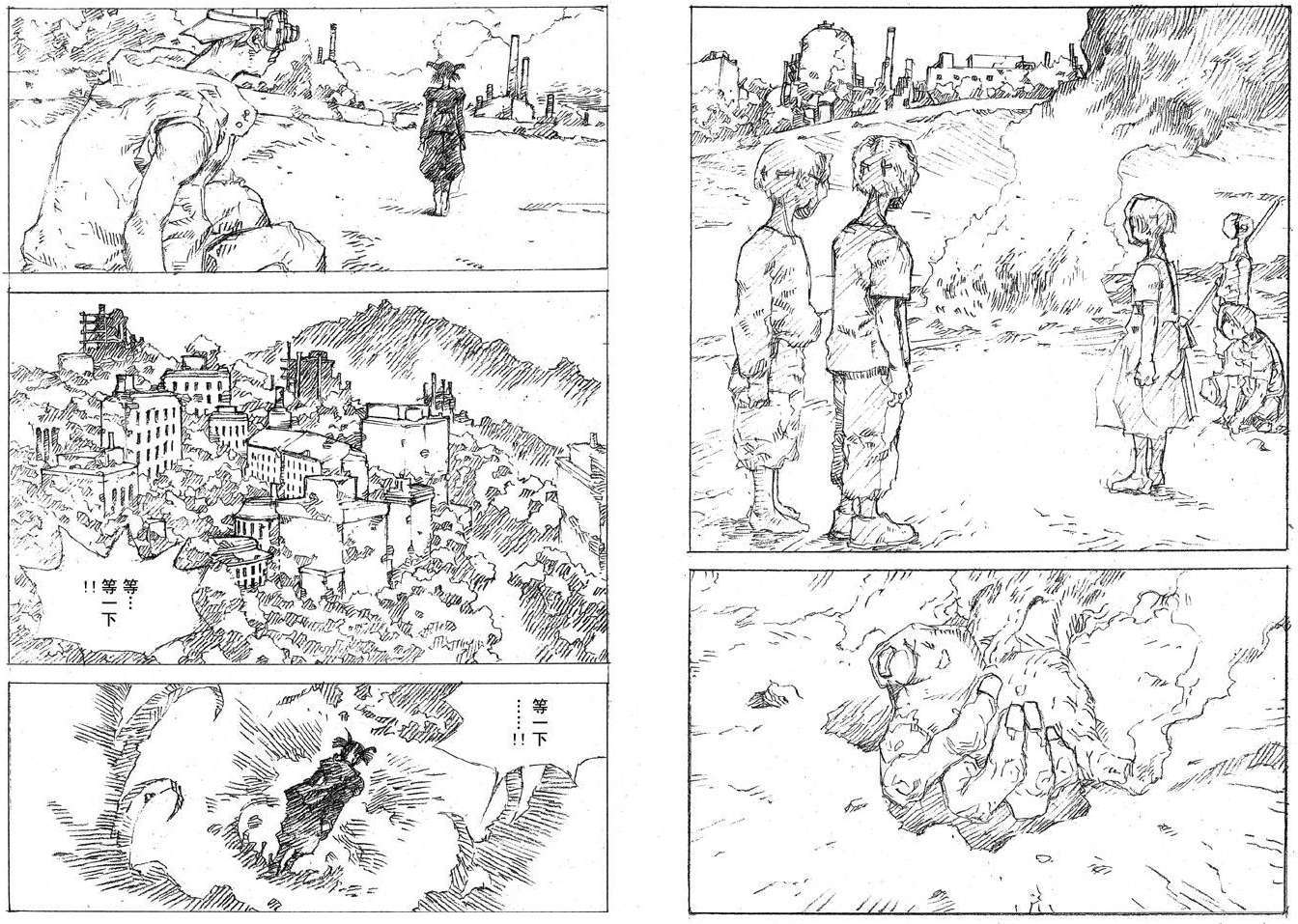 第71页