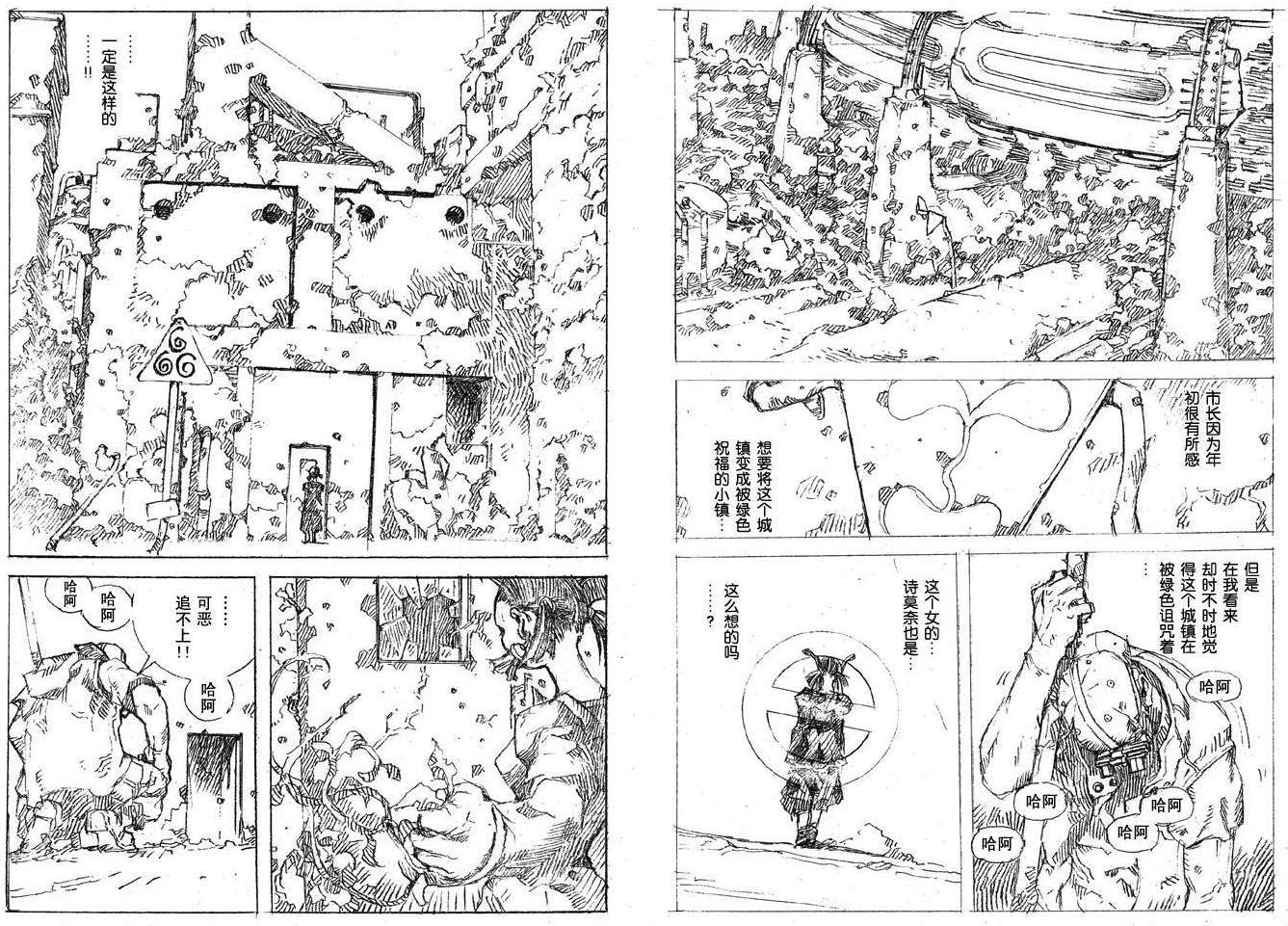 第72页