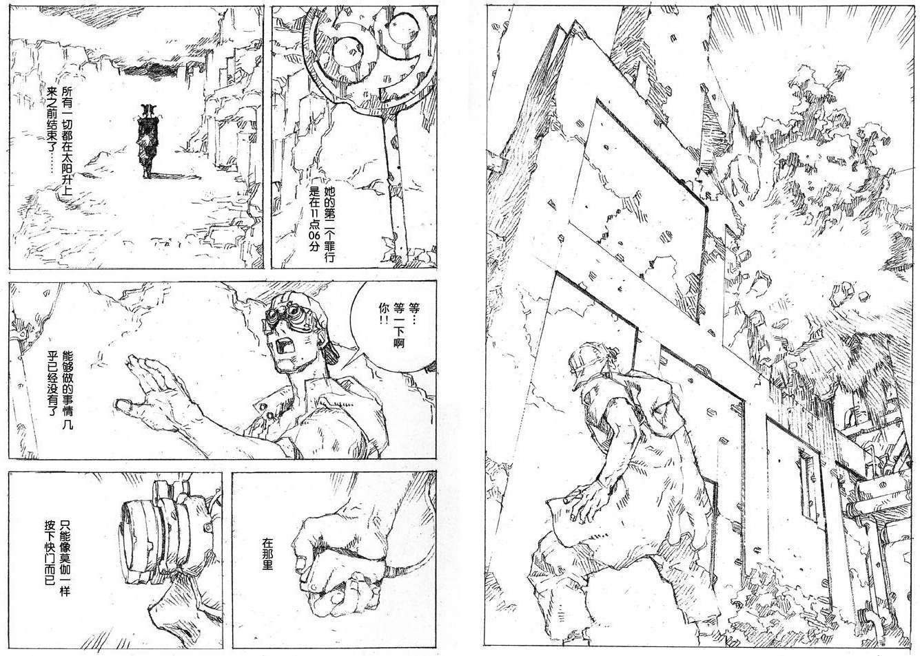 第76页