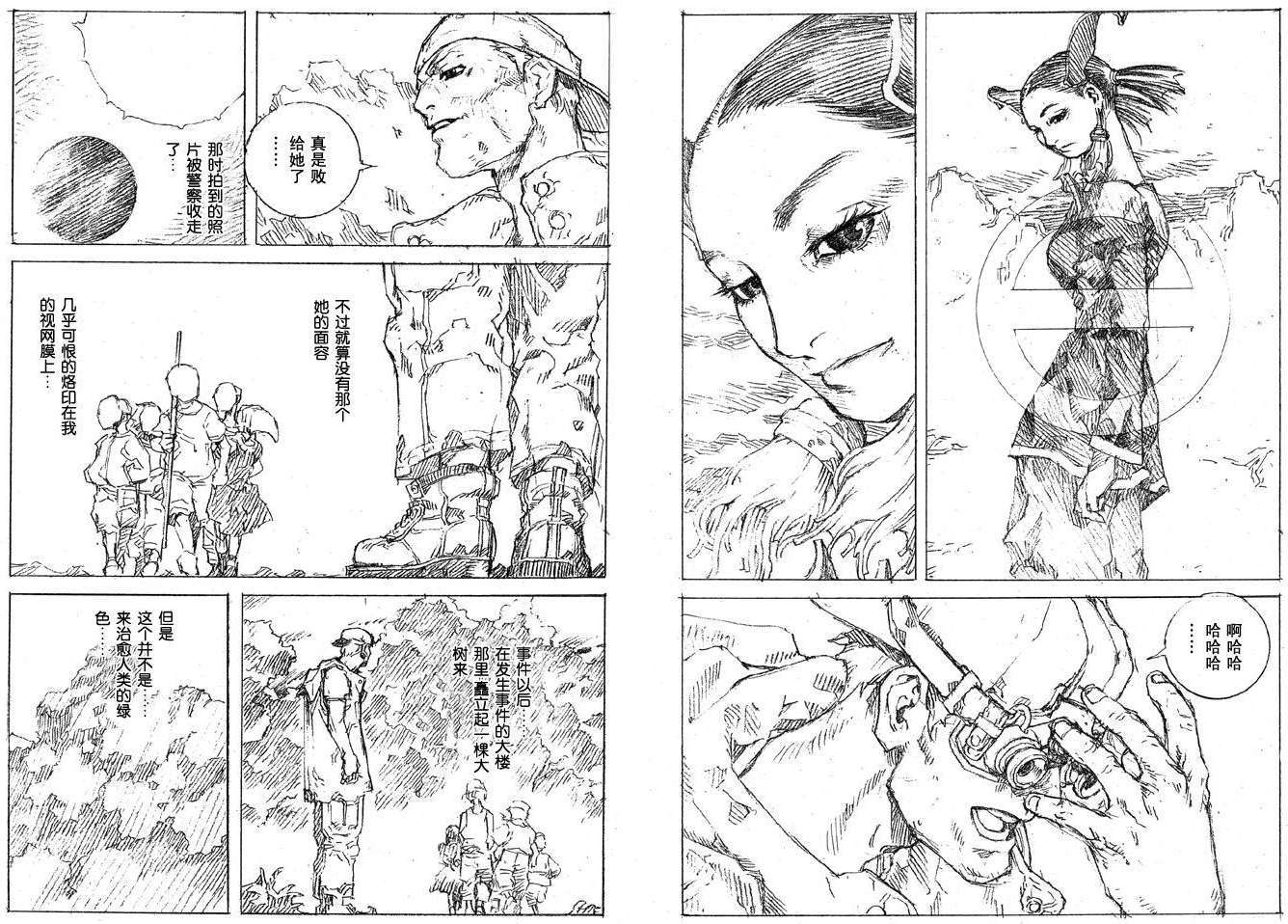第77页