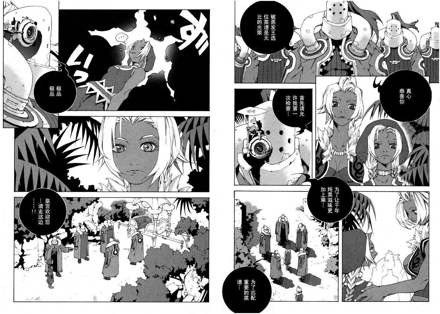 第30页