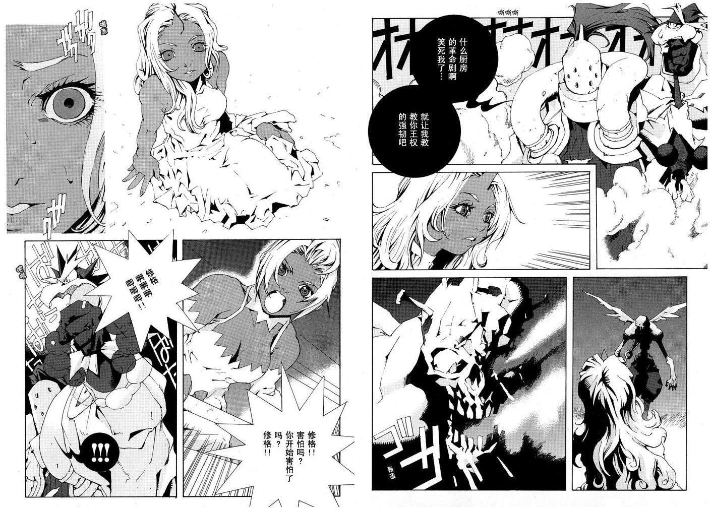 第43页