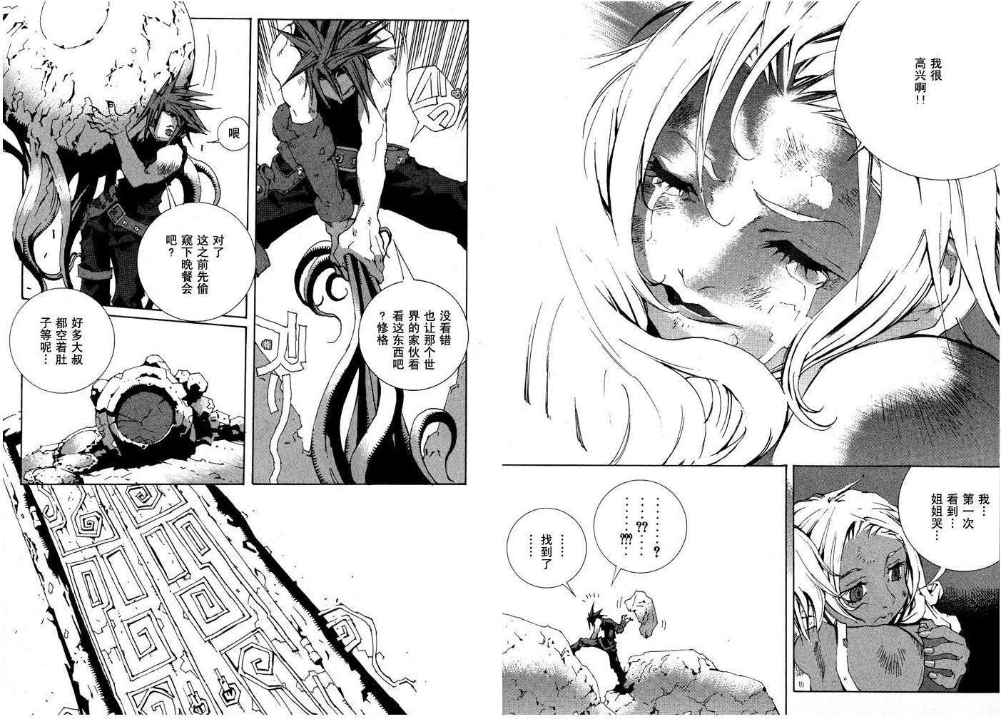 第76页