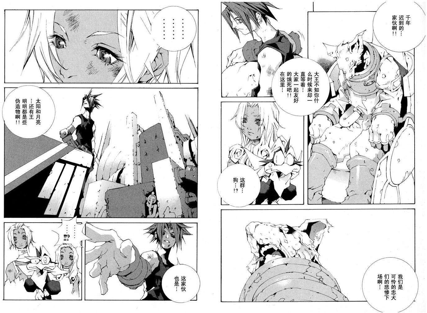 第78页