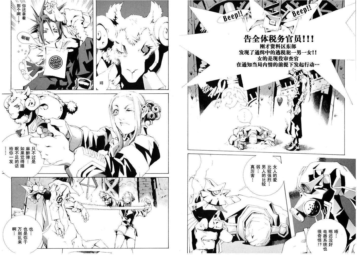第31页
