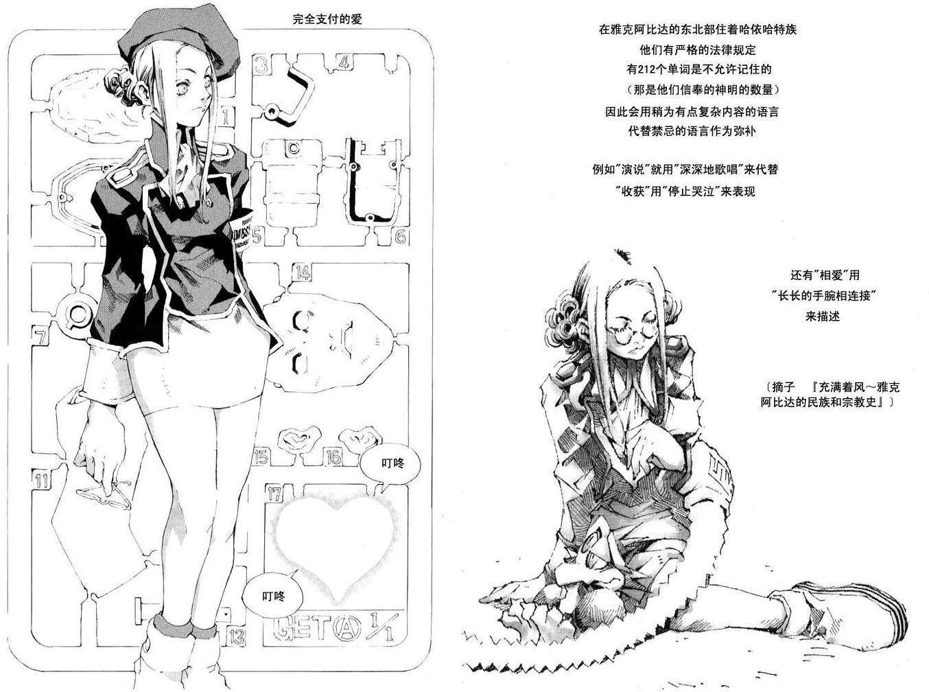 第34页