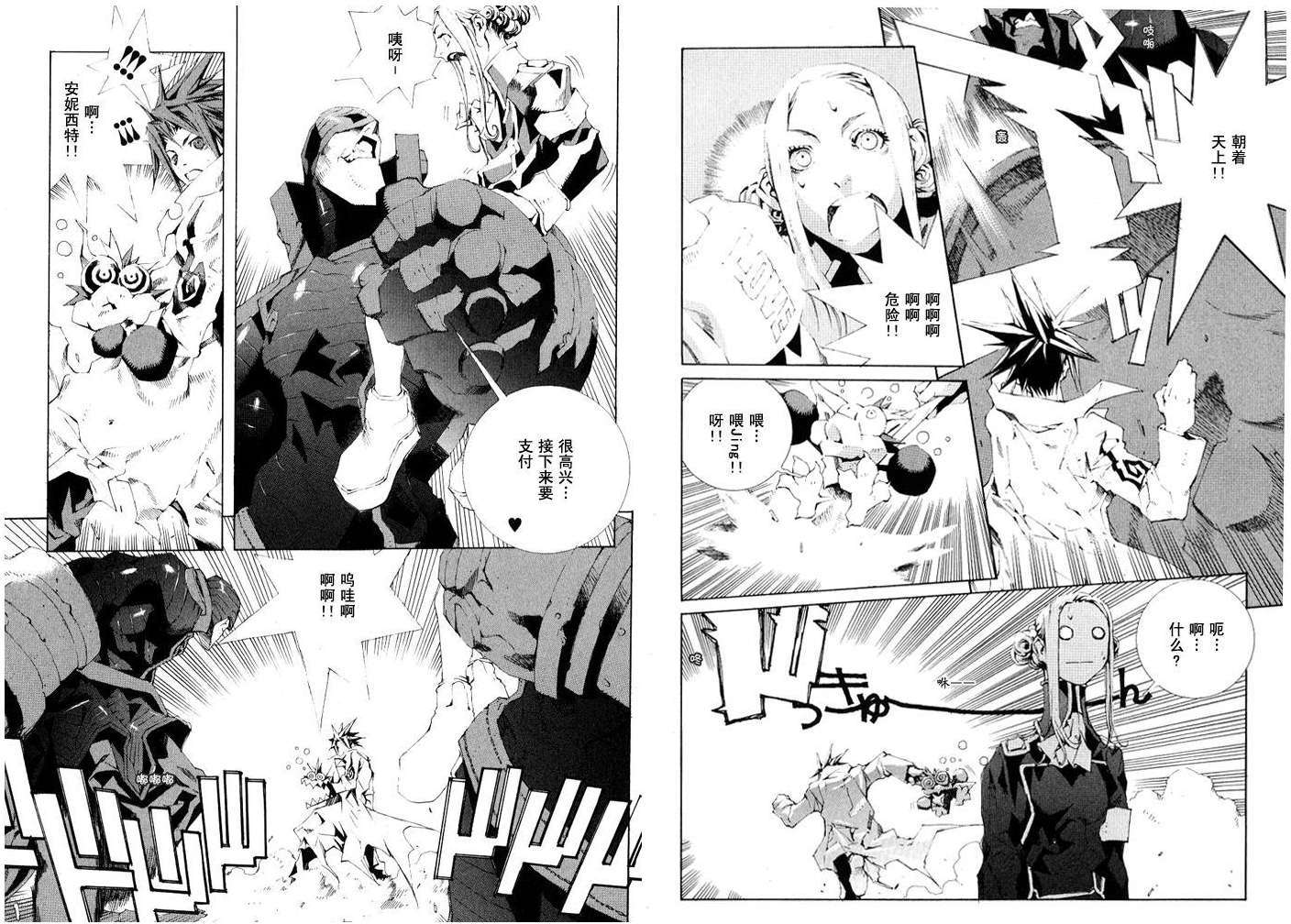 第36页